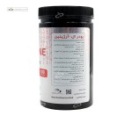 ال آرژنین بیس نوتریشن 500 گرم